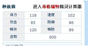 4399赛尔号