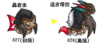 4399赛尔号