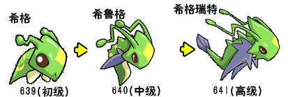 4399赛尔号