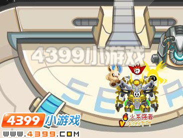 4399赛尔号