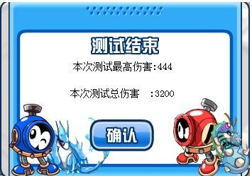 4399赛尔号