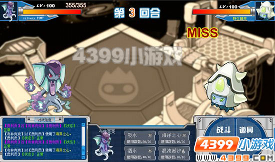 4399赛尔号