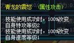 4399赛尔号