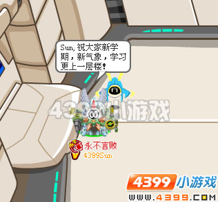 4399赛尔号