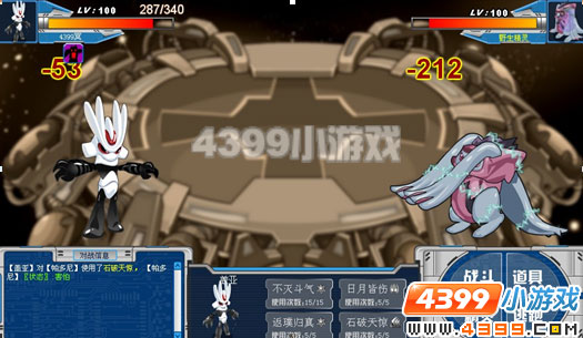 4399赛尔号