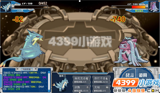 4399赛尔号