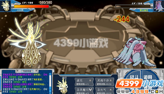 4399赛尔号
