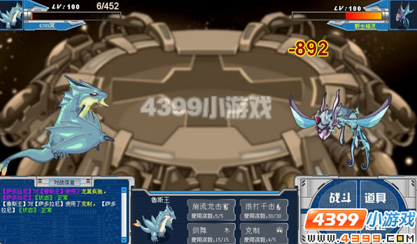 4399赛尔号