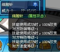4399赛尔号