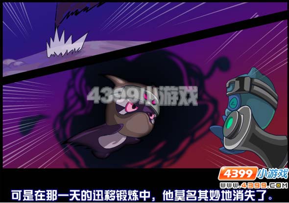 4399赛尔号