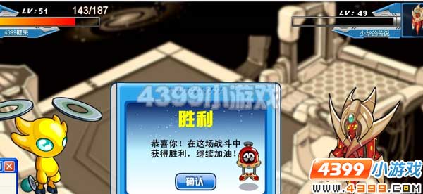 4399赛尔号
