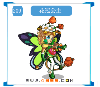 奥拉星花冠公主