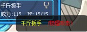 4399赛尔号