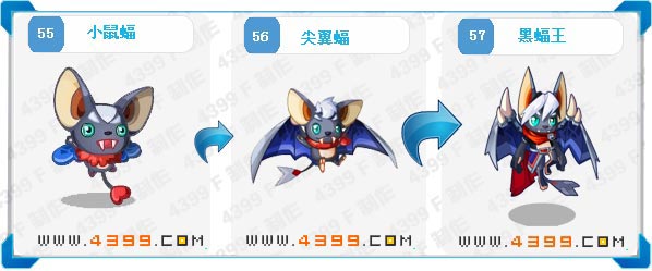 奥拉星黑蝠王