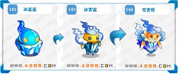 奥拉星雪雾怪