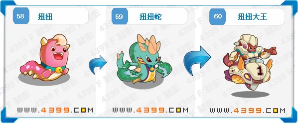 奥拉星扭扭大王