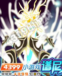 4399赛尔号