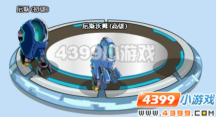 4399赛尔号