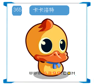 奥拉星卡卡洛特