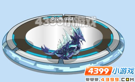 4399赛尔号