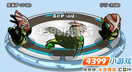 4399赛尔号