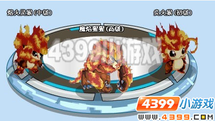 4399赛尔号