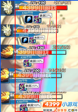 4399赛尔号