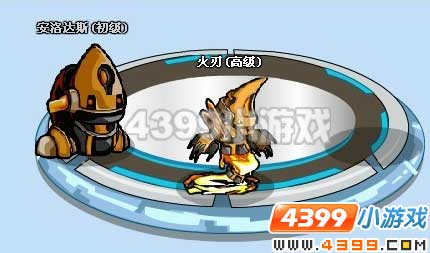 4399赛尔号