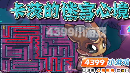 4399赛尔号