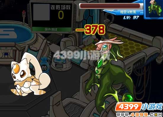 4399赛尔号