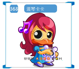 奥拉星竖琴卡卡