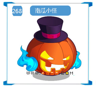 奥拉星南瓜小怪