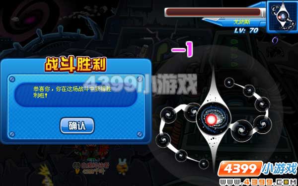 4399赛尔号