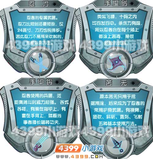 4399赛尔号