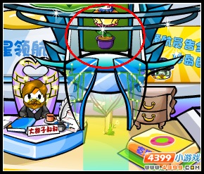 魔法花架