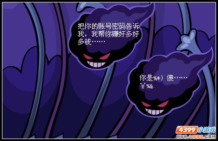 魔法花架