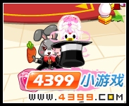 魔术兔