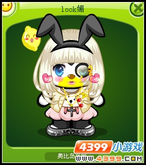 look媚