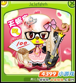jgjgfghrh