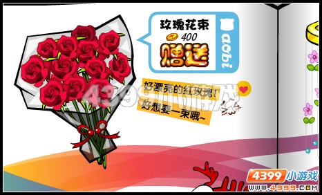 公主养成计划
