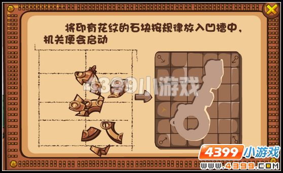 开启苍月塔