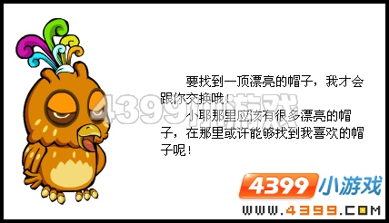 开启苍月塔