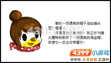 开启苍月塔