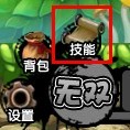 七魔王篇大败猕猴王 第二关水帘洞大败猕猴王 