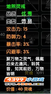 七魔王篇大败猕猴王 第二关水帘洞大败猕猴王 