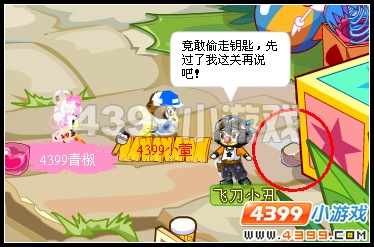 石块