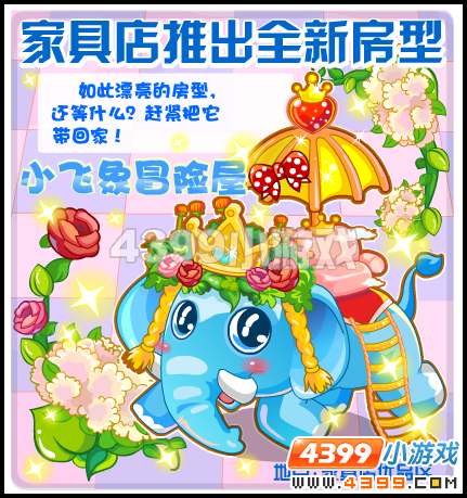 其他更新内容