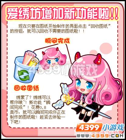 其他更新内容