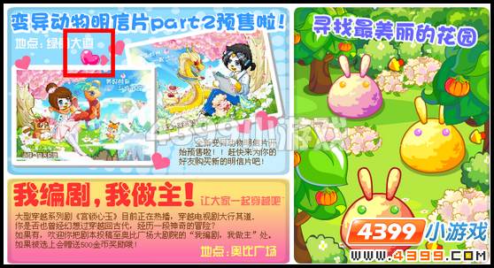 4月22日周刊找找看