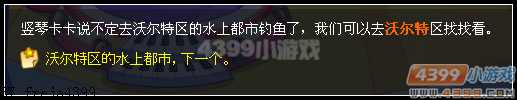 奥拉星功夫伊尼大战卡卡乐团